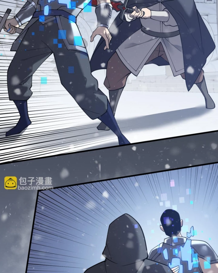Ta Trở Thành Đại Phản Diện Của Toàn Sever Chapter 47 - Trang 3