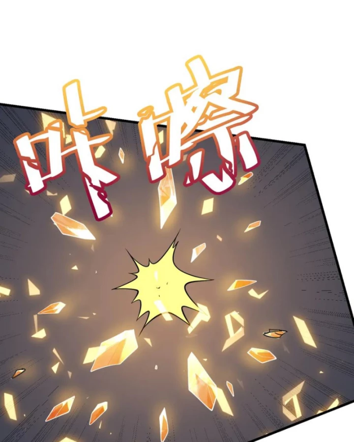 Ta Trở Thành Đại Phản Diện Của Toàn Sever Chapter 99 - Trang 3