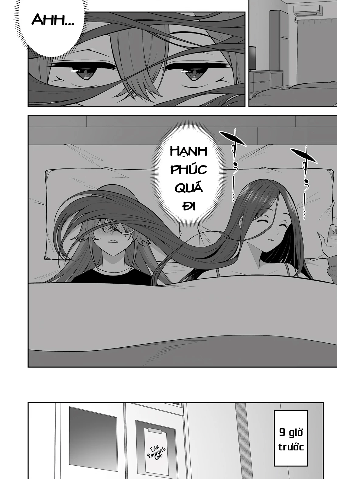 Imaizumin’s House Is A Place For Gals To Gather Chapter 32 - Trang 2