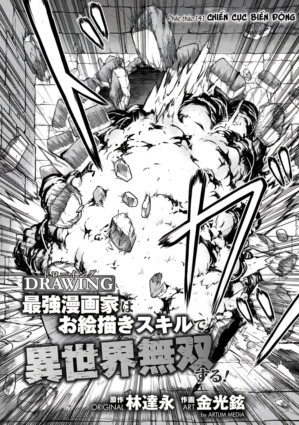 Drawing: Saikyou Mangaka Wa Oekaki Skill De Isekai Musou Suru! Chapter 141 - Trang 4