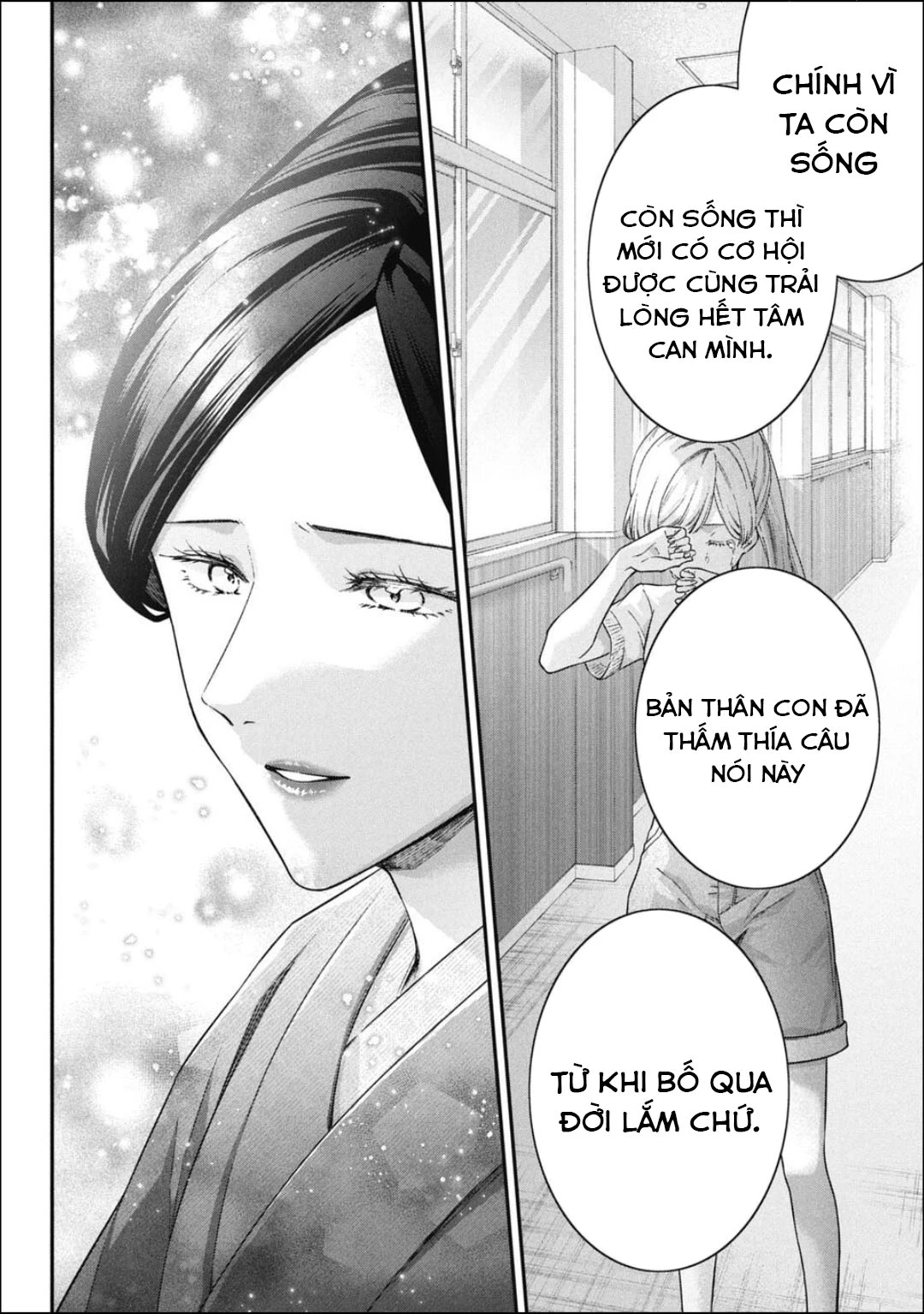 Thầy trò không biết yêu Chapter 74 - Trang 3