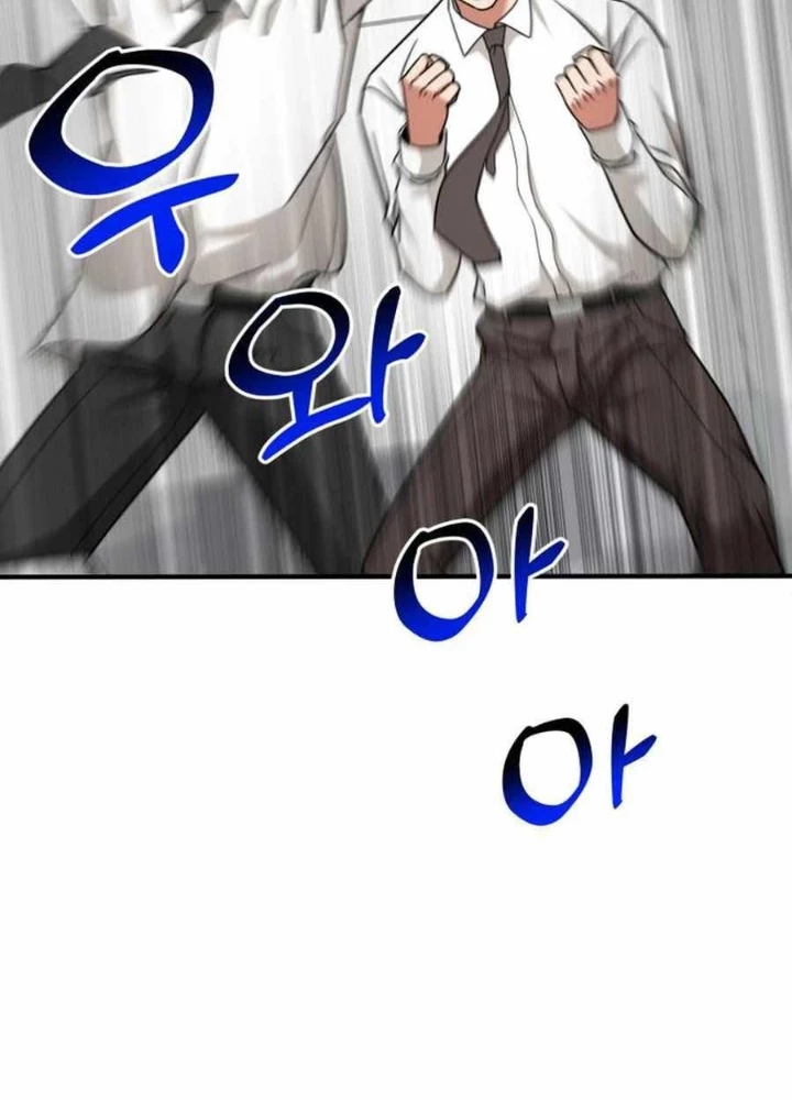 Nhà Đầu Tư Nhìn Thấy Tương Lai Chapter 41 - Trang 2