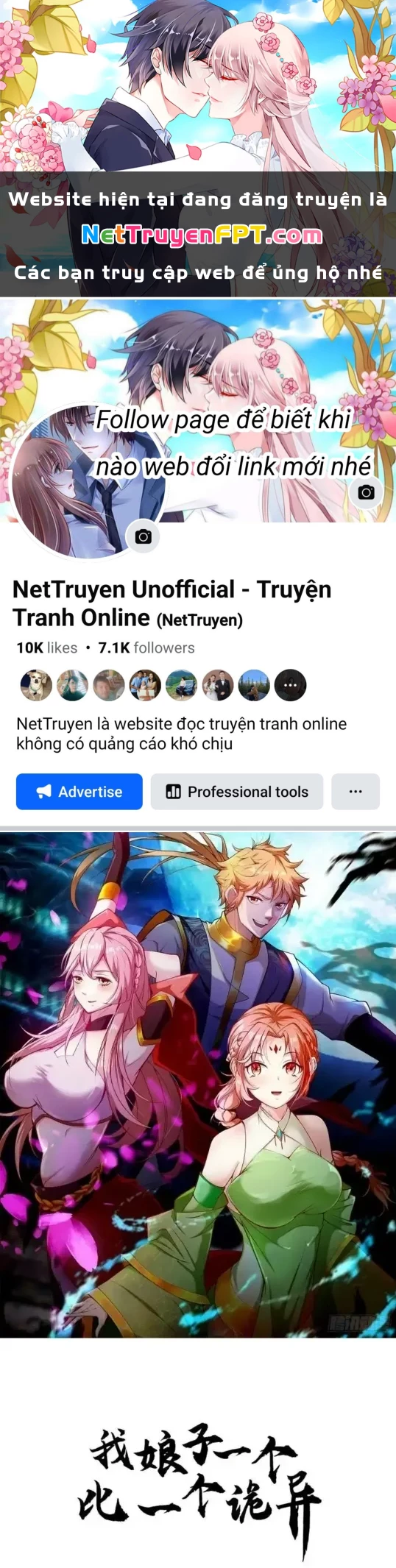 Nương Tử Của Ta Hơn Một Cái Kìa Lạ Chapter 36 - Trang 4