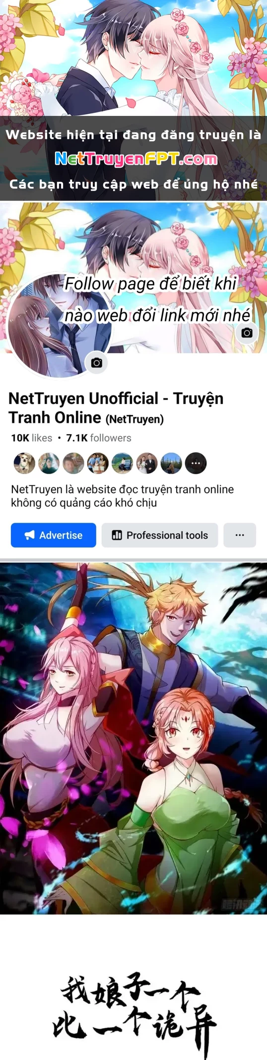 Nương Tử Của Ta Hơn Một Cái Kìa Lạ Chapter 38 - Trang 4