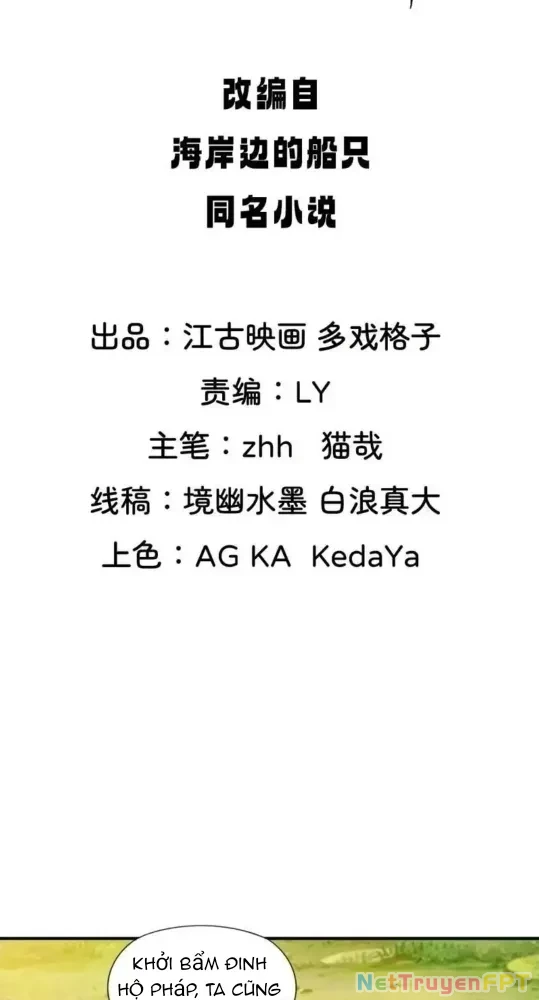 Nương Tử Của Ta Hơn Một Cái Kìa Lạ Chapter 39 - Trang 4