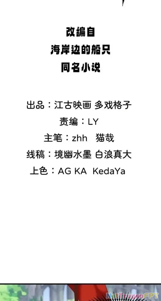 Nương Tử Của Ta Hơn Một Cái Kìa Lạ Chapter 40 - Trang 4