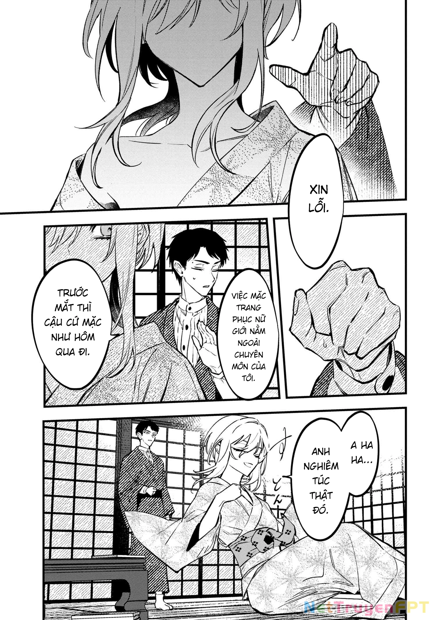 Dou ka Kimi ni Abakaretai Chapter 2 - Trang 2