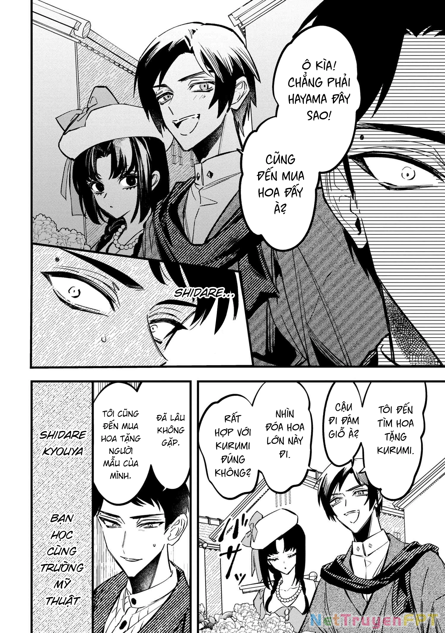 Dou ka Kimi ni Abakaretai Chapter 2 - Trang 2