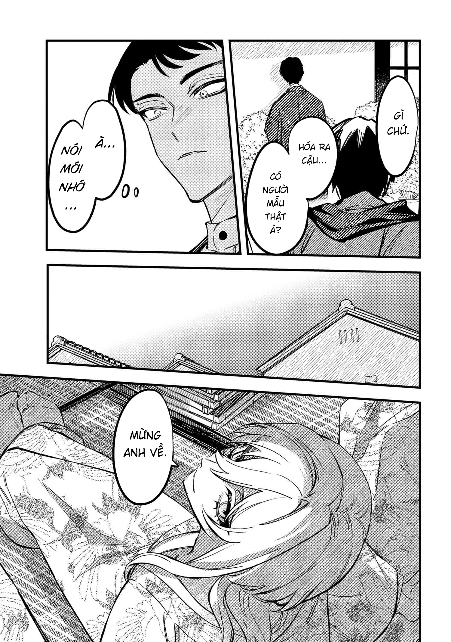 Dou ka Kimi ni Abakaretai Chapter 2 - Trang 2