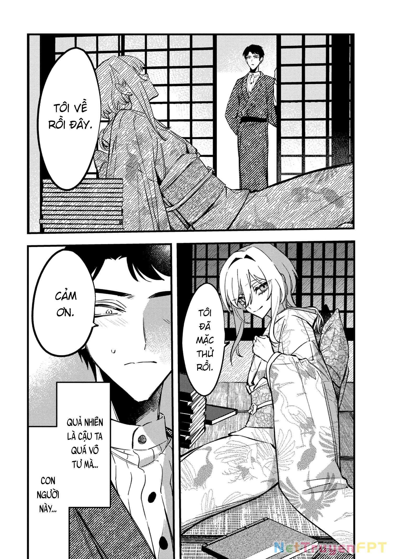Dou ka Kimi ni Abakaretai Chapter 2 - Trang 2