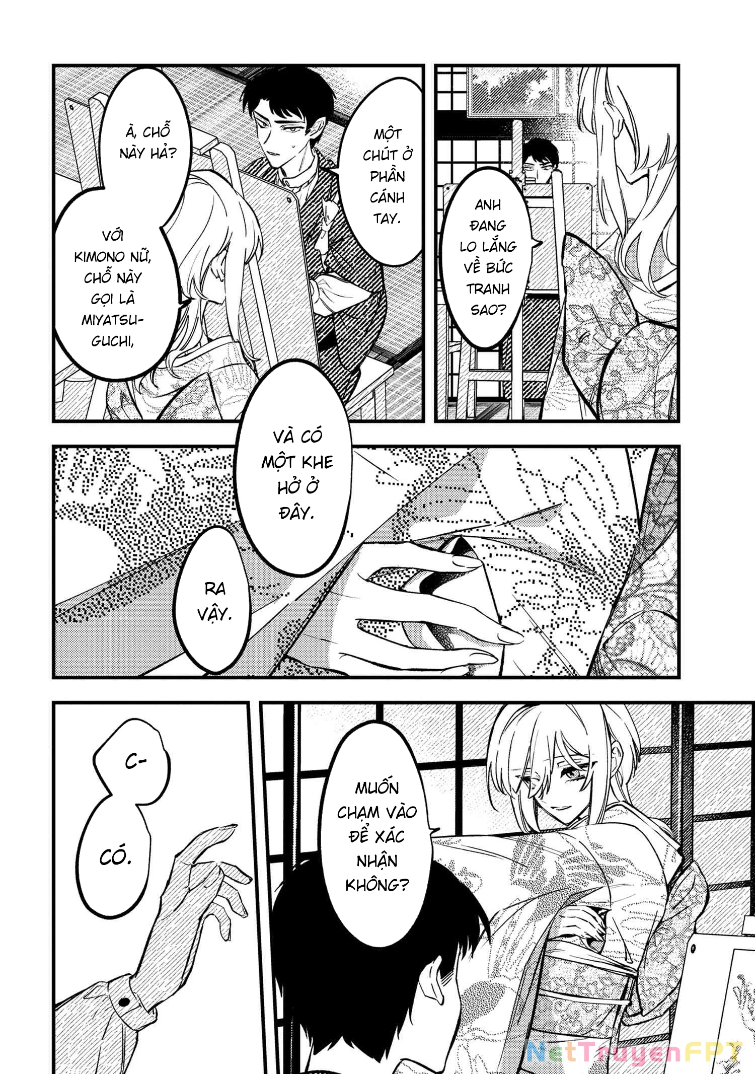 Dou ka Kimi ni Abakaretai Chapter 2 - Trang 2