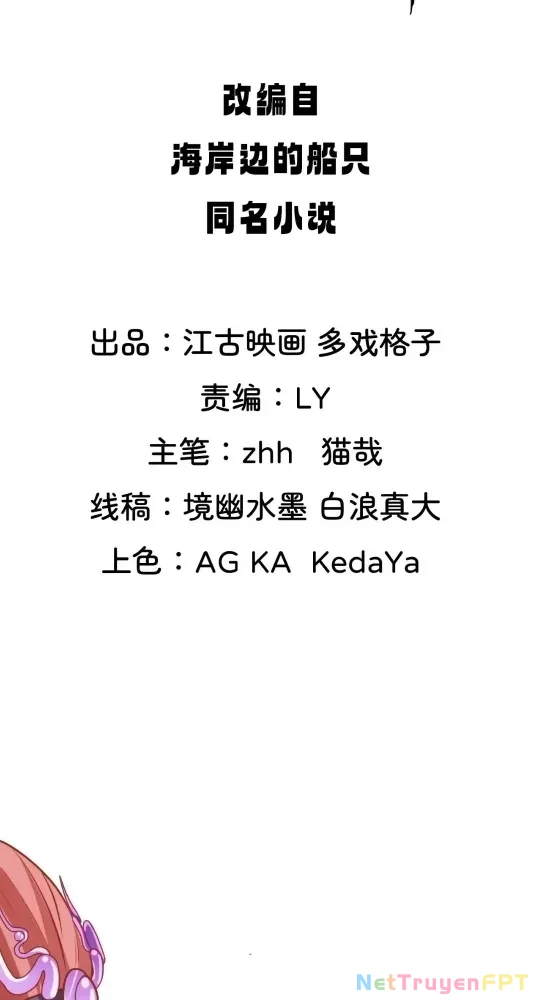 Nương Tử Của Ta Hơn Một Cái Kìa Lạ Chapter 46 - Trang 4