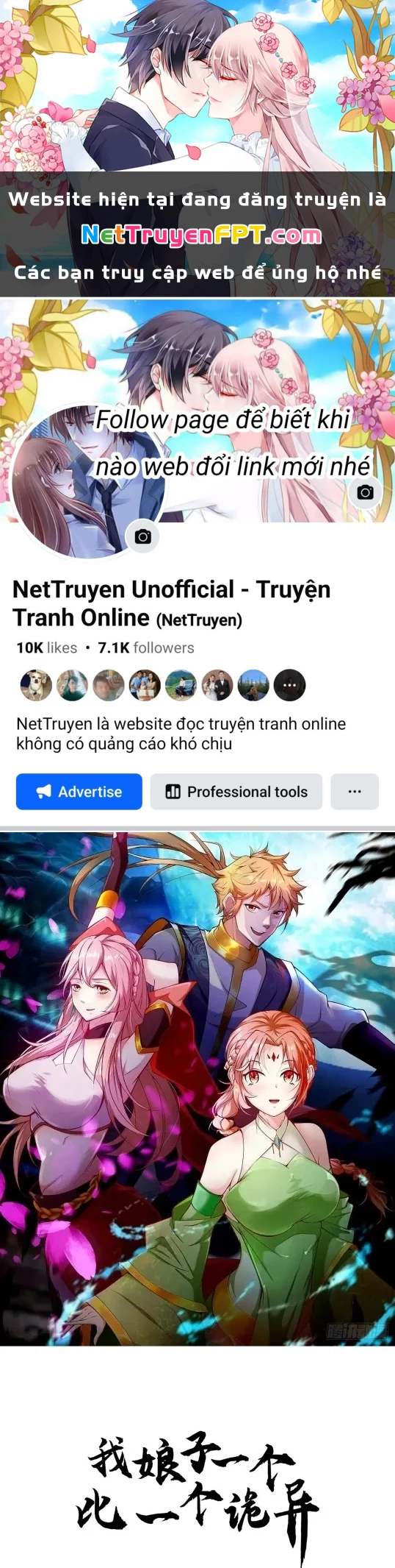 Nương Tử Của Ta Hơn Một Cái Kìa Lạ Chapter 47 - Trang 4