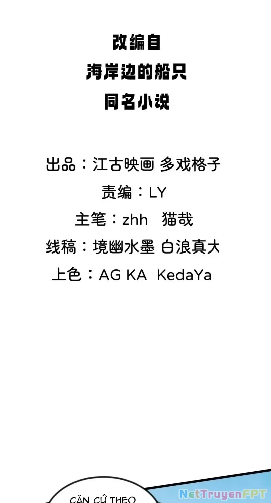 Nương Tử Của Ta Hơn Một Cái Kìa Lạ Chapter 48 - Trang 4