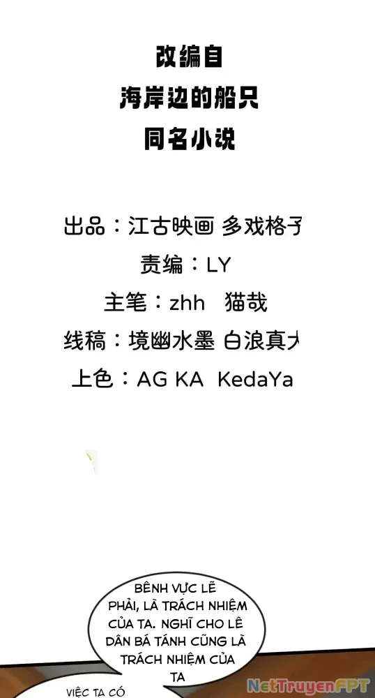 Nương Tử Của Ta Hơn Một Cái Kìa Lạ Chapter 50 - Trang 4