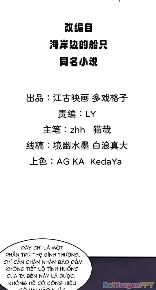 Nương Tử Của Ta Hơn Một Cái Kìa Lạ Chapter 51 - Trang 4