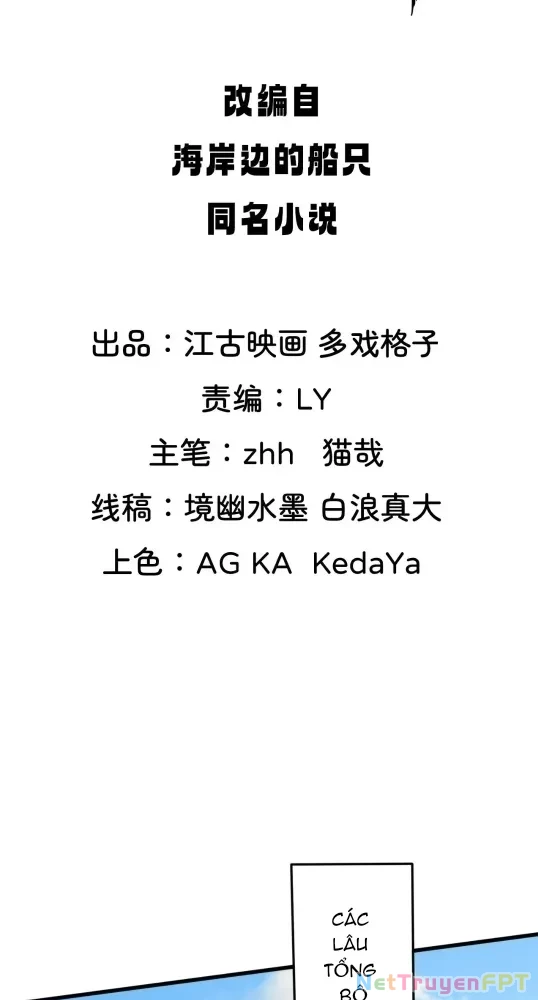 Nương Tử Của Ta Hơn Một Cái Kìa Lạ Chapter 52 - Trang 4
