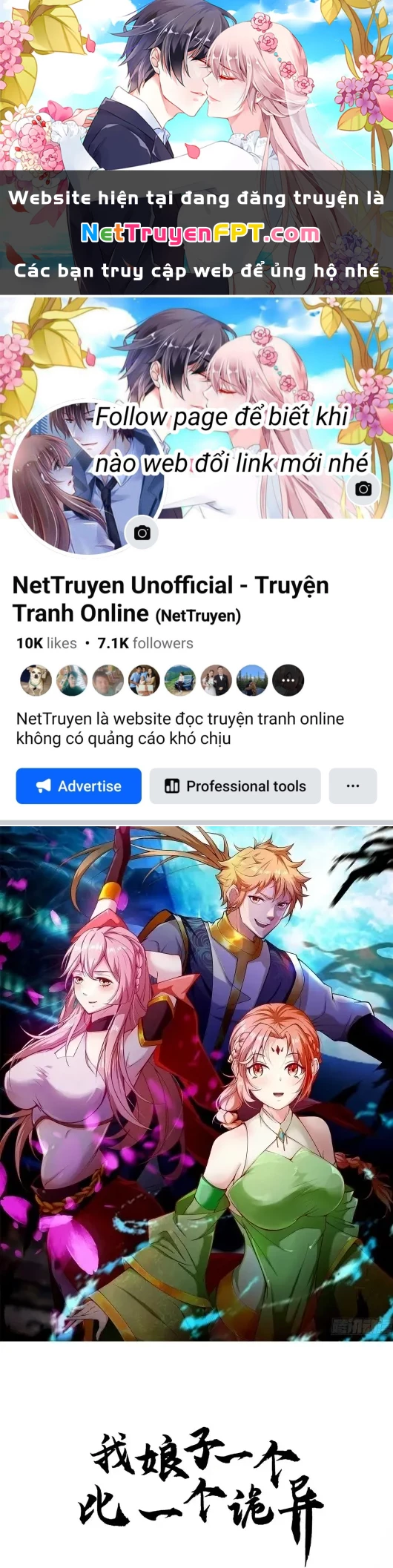 Nương Tử Của Ta Hơn Một Cái Kìa Lạ Chapter 53 - Trang 4