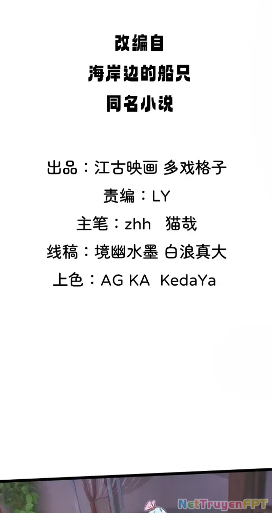 Nương Tử Của Ta Hơn Một Cái Kìa Lạ Chapter 53 - Trang 4