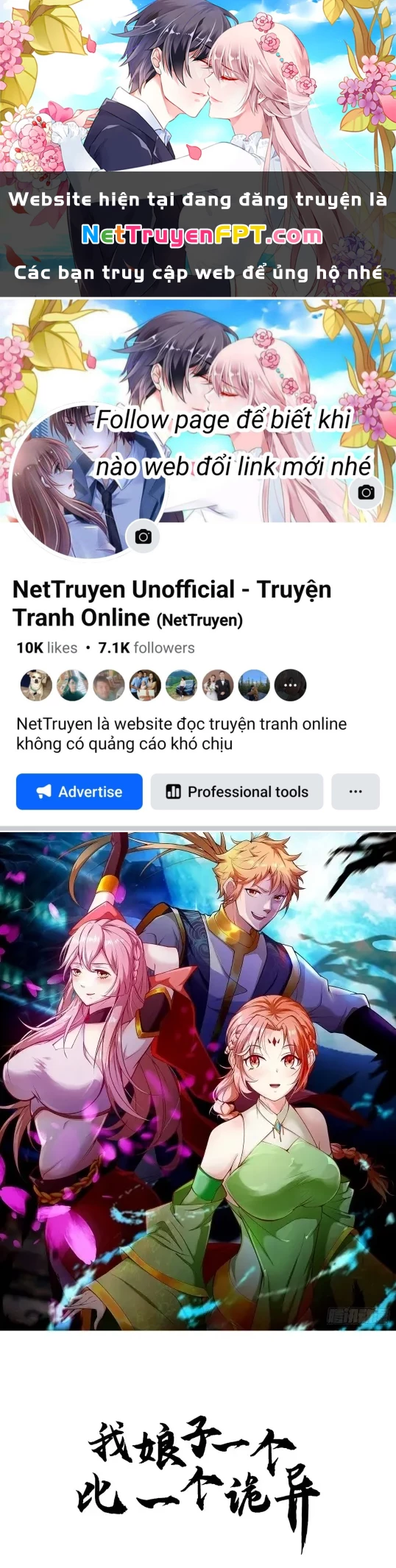 Nương Tử Của Ta Hơn Một Cái Kìa Lạ Chapter 54 - Trang 4