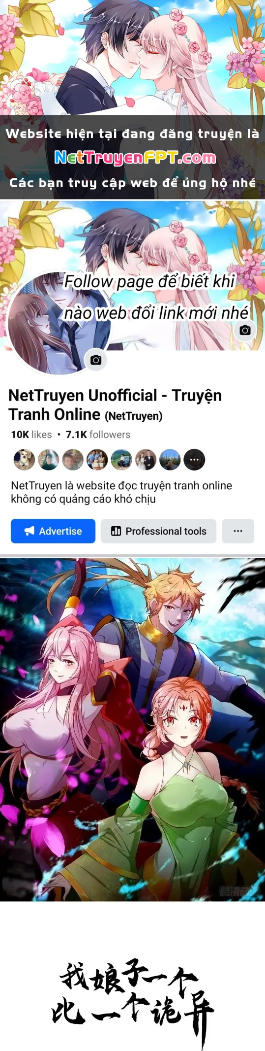 Nương Tử Của Ta Hơn Một Cái Kìa Lạ Chapter 55 - Trang 4