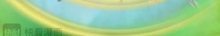 Sau Khi Kết Hợp Với Nữ Thần, Ta Bất Khả Chiến Bại! Chapter 82 - Trang 2