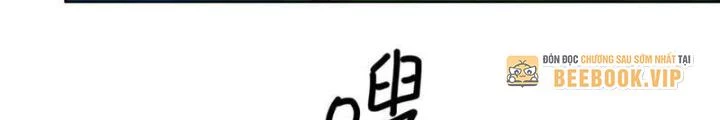 Sau Khi Kết Hợp Với Nữ Thần, Ta Bất Khả Chiến Bại! Chapter 82 - Trang 2
