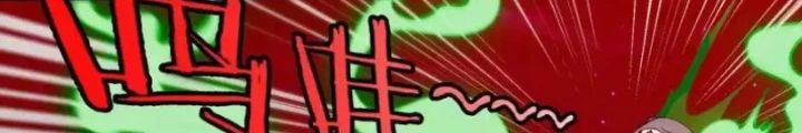 Trùng Sinh Thành Godzilla Chapter 169 - Trang 4