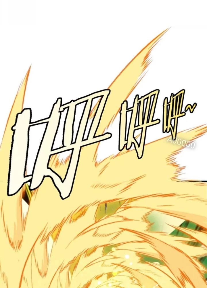 Trùng Sinh Thành Godzilla Chapter 175 - Next Chapter 176