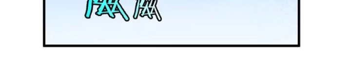 Trùng Sinh Thành Godzilla Chapter 177 - Trang 4