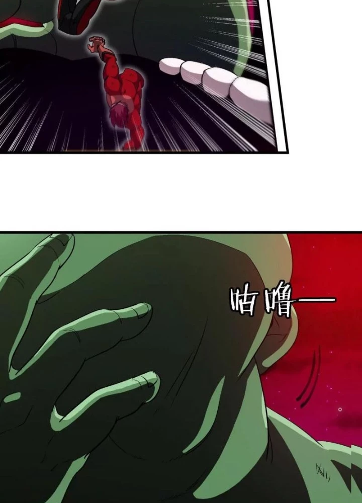 Trùng Sinh Thành Godzilla Chapter 187 - Trang 4