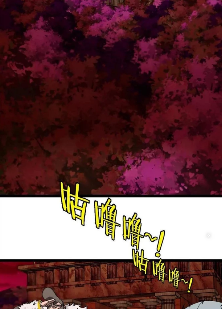 Trùng Sinh Thành Godzilla Chapter 196 - Next Chapter 197
