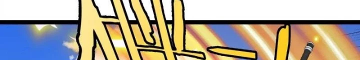 Trùng Sinh Thành Godzilla Chapter 203 - Trang 4