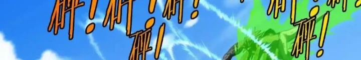 Trùng Sinh Thành Godzilla Chapter 204 - Trang 4