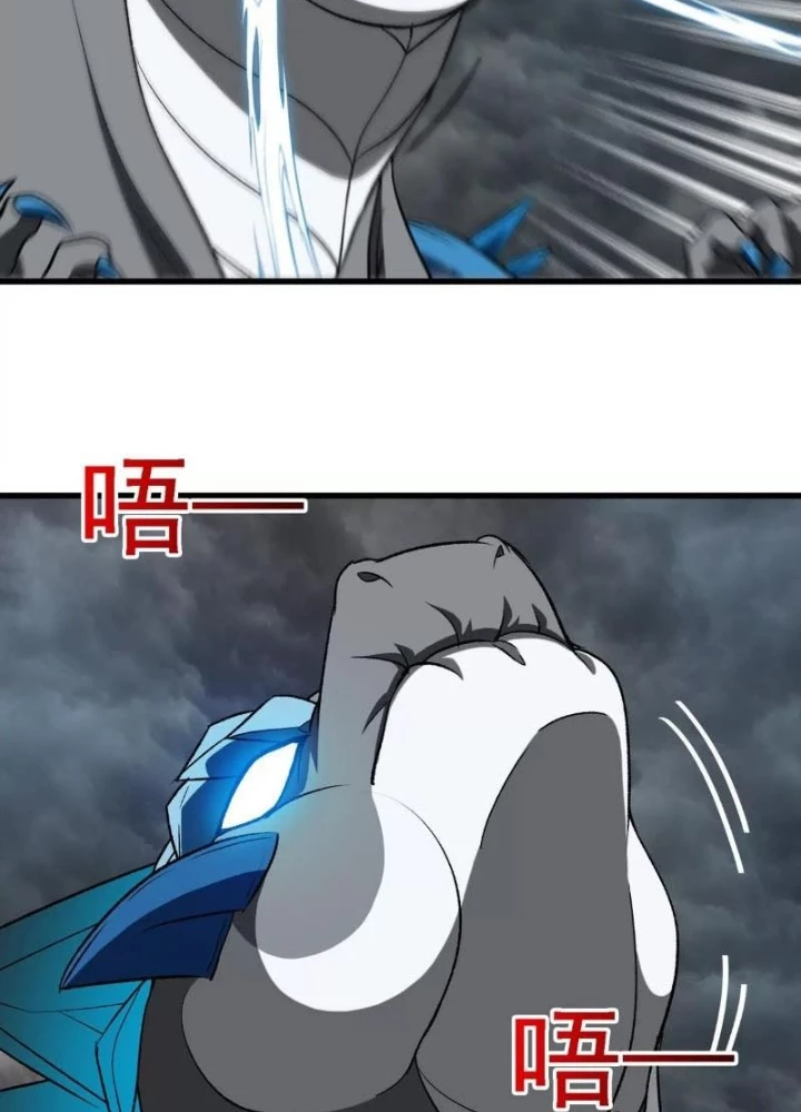 Trùng Sinh Thành Godzilla Chapter 210 - Trang 4