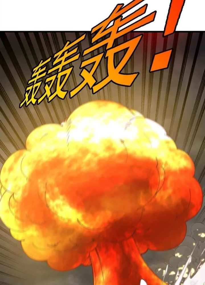 Trùng Sinh Thành Godzilla Chapter 210 - Trang 4