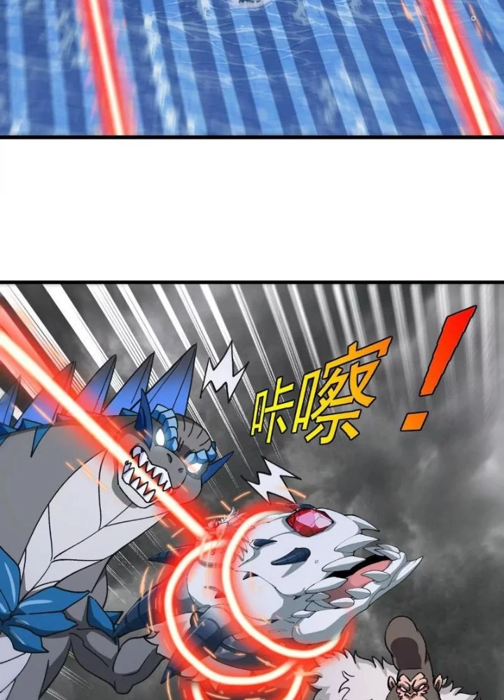 Trùng Sinh Thành Godzilla Chapter 211 - Trang 4