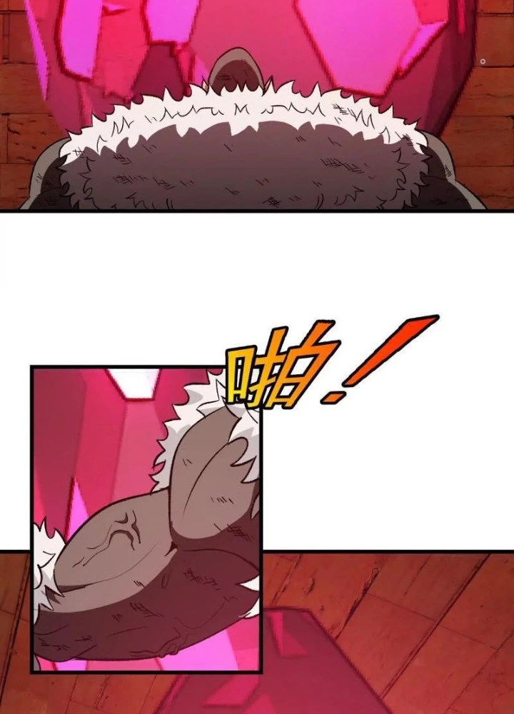 Trùng Sinh Thành Godzilla Chapter 215 - Trang 4