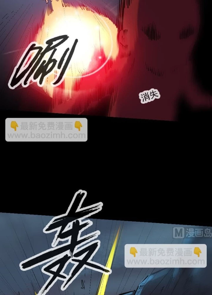 Kiếp Thiên Vận Chapter 232 - Next Chapter 233