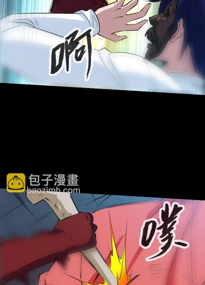 Kiếp Thiên Vận Chapter 232 - Next Chapter 233