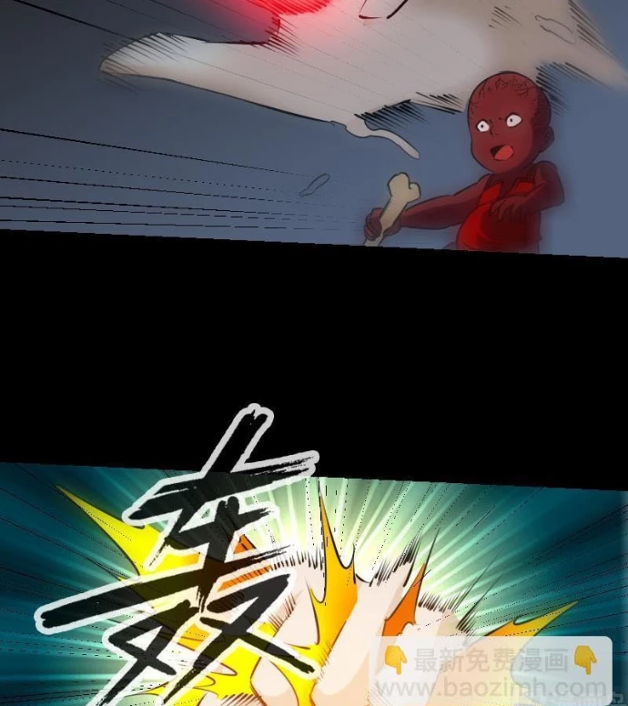 Kiếp Thiên Vận Chapter 233 - Next Chapter 234