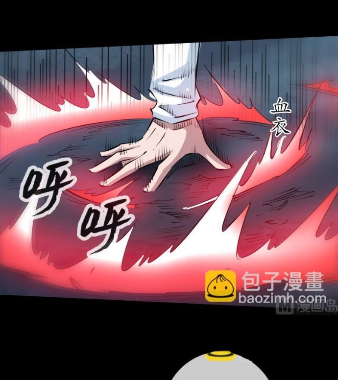 Kiếp Thiên Vận Chapter 233 - Next Chapter 234