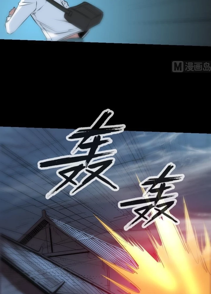 Kiếp Thiên Vận Chapter 243 - Trang 4