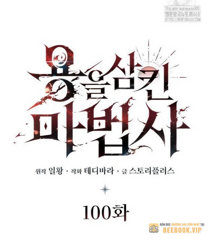Thực Long Ma Pháp Sư Chapter 100 - Trang 4