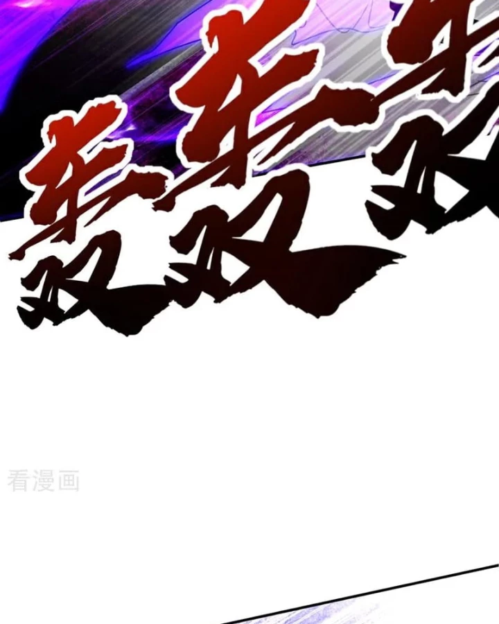 Đệ Tử Tu Luyện Còn Ta Thì Lười Biếng Chapter 166 - Trang 3