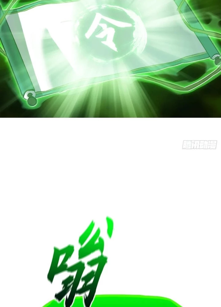 Phong Yêu Vấn Đạo Chapter 133 - Trang 4