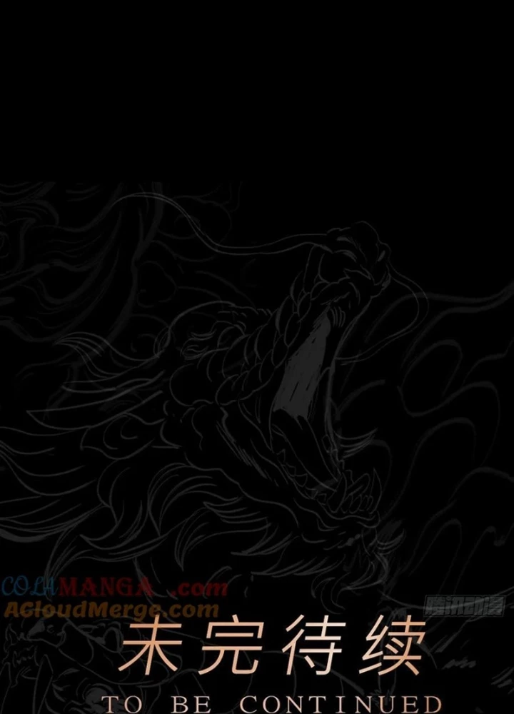 Phong Yêu Vấn Đạo Chapter 133 - Trang 4