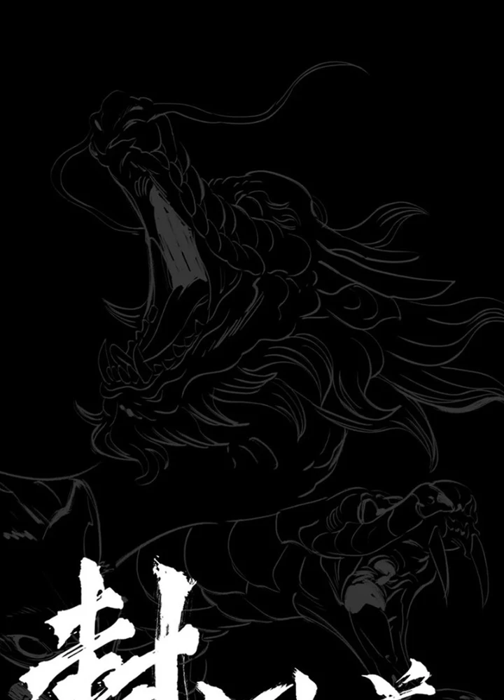 Phong Yêu Vấn Đạo Chapter 134 - Trang 4