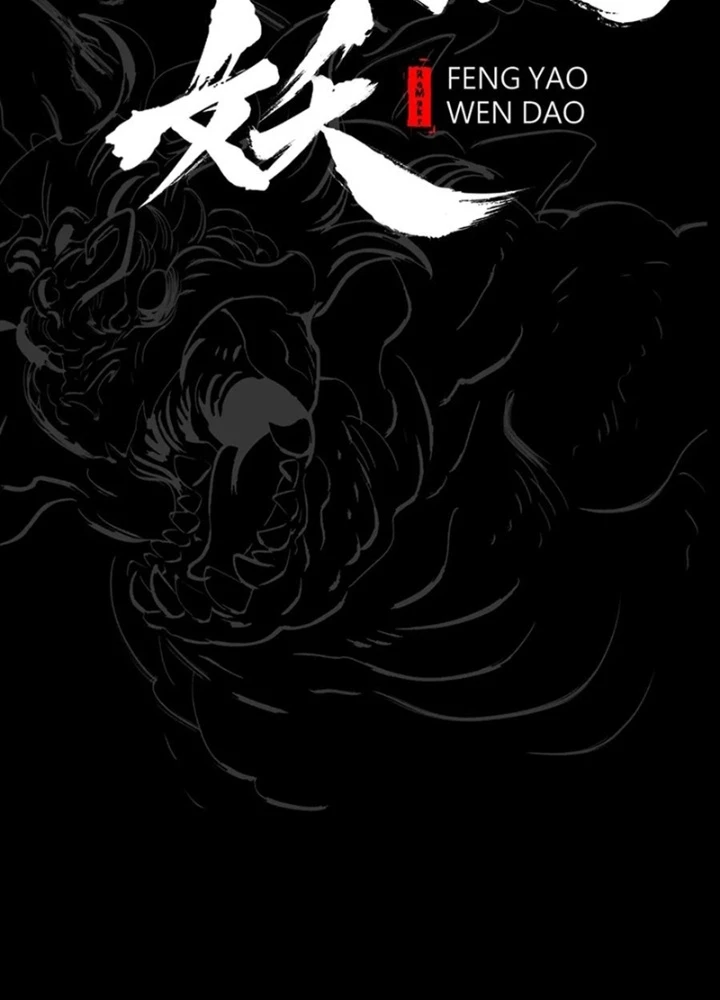 Phong Yêu Vấn Đạo Chapter 134 - Trang 4