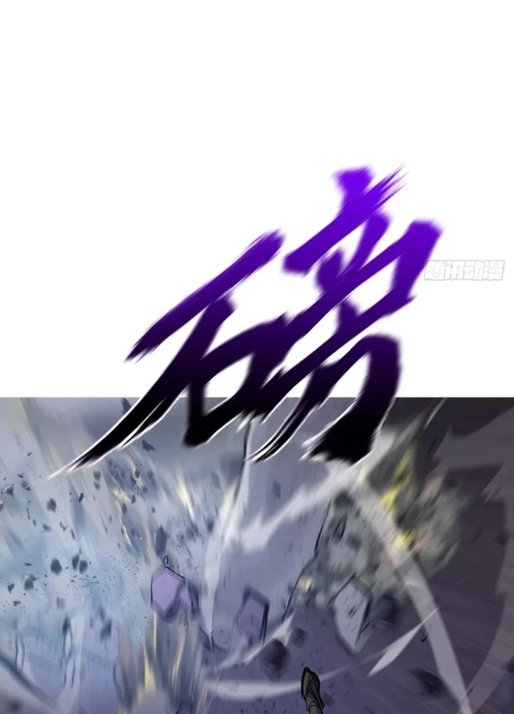 Phong Yêu Vấn Đạo Chapter 134 - Trang 4